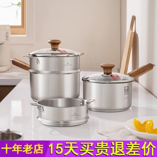 康巴赫奶锅无涂层316L不锈钢宝宝辅食锅婴儿煎煮一体小奶锅煮面锅