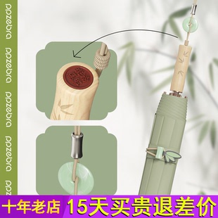 ppzebra粉红斑马国风伞黑胶防晒防紫外线遮阳折叠晴雨伞高颜值