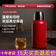 Mckaka传家保温壶316L不锈钢家用户外暖水壶热水瓶保温保冷两用杯