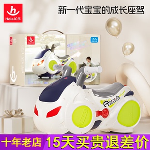 汇乐漂移摩托车花生车1 3岁儿童玩具滑步溜溜车防侧翻宝宝周岁礼