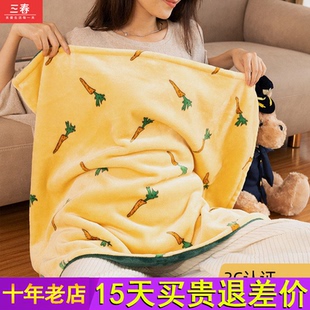 三春暖脚神器办公室加热坐垫冬天电热毯盖腿暖身毯小型护膝取暖器