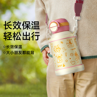 特美刻开学季 换新儿童保温杯便携出行316不锈钢吸管杯幼儿园水杯