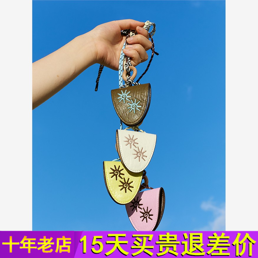 wishmore海岛墨镜夹眼镜收纳多功能便携挂绳旅行眼镜夹生日礼物