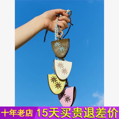 wishmore海岛墨镜夹眼镜收纳多功能便携挂绳旅行眼镜夹生日礼物