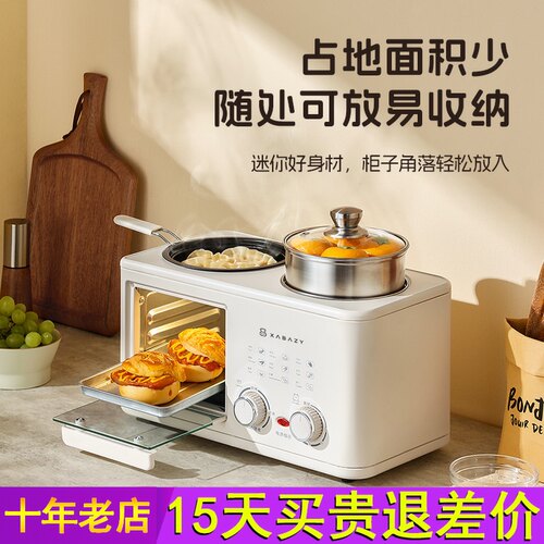 小贝猪懒人四合一早餐机家用多功能煎牛排烤面包煎烤蒸煮锅小烤箱