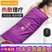 木顿盐袋热敷包艾灸海盐粗盐包加热家用热敷袋颈椎理疗袋