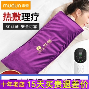 木顿盐袋热敷包艾灸海盐粗盐包加热家用热敷袋颈椎理疗袋