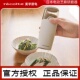 日本丽克特电动芝麻碎研磨器香料调味储磨两用厨房家用自动调料器