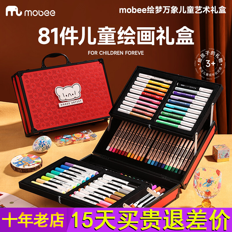 Children's acrylic, marker, watercolour, brush, gift-boxed pen, set for students