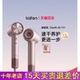 4标准版 Laifen徕芬高速吹风机Swift 家用护发电吹风 重磅新品