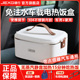 车载加热保温饭盒可插电加热12v24v小货车便携式 上班族办公室神器