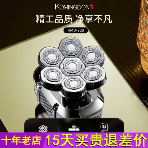 科明顿官方正品光头神器剃光头专用自刮剃头发理发器电动剃头刀男