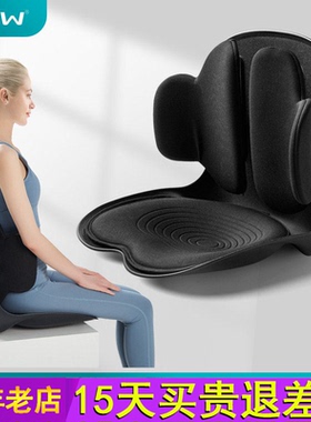 PPW花瓣靠垫坐垫一体办公室腰靠护腰腰枕座椅椅子屁股靠背腰垫