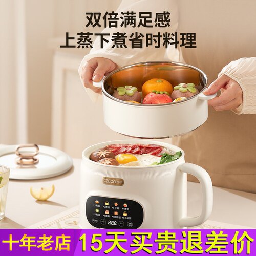 西可低糖米汤分离电饭煲沥米饭2到3人小型电饭锅家用多功能电煮锅