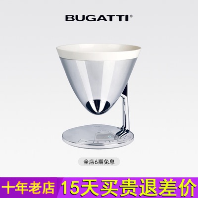 bugatti高精度电子秤厨房烘焙食物定量称时尚液晶磅秤精准家用