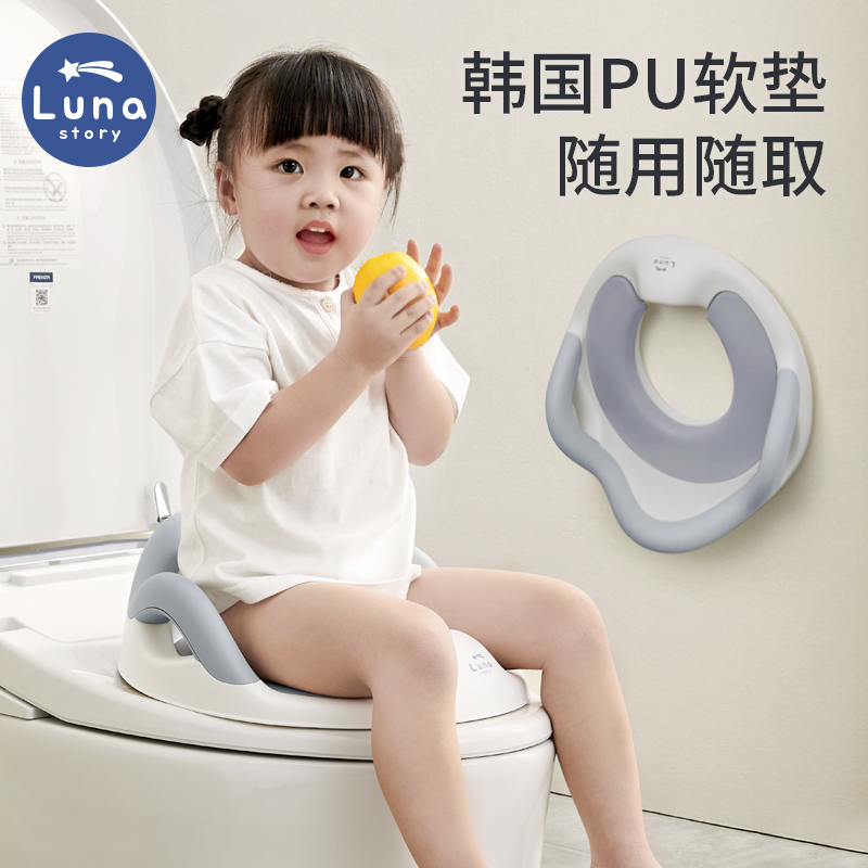 lunastory儿童马桶坐便圈宝宝马桶圈坐便器小马桶婴儿坐垫圈坐厕