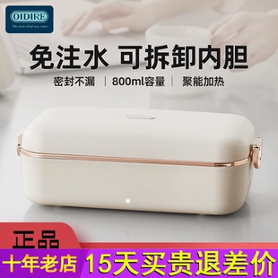OIDIRE偶点加热饭盒免注水电热饭盒插电上班族自带可保温自热神器