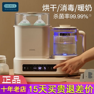 OIDIRE偶点全玻璃恒温壶恒温水壶家用烘干二合一体专用奶瓶消毒柜