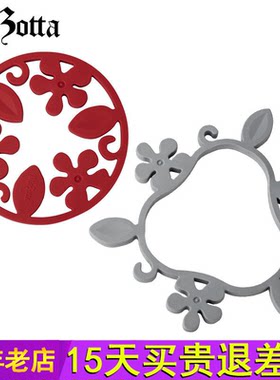德国plazotta防烫锅垫硅胶锅垫家用厨房大号加厚圆形锅垫隔热垫
