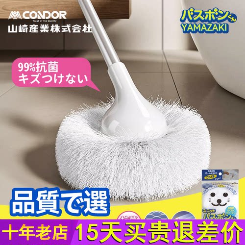 日本CONDOR浴室清洁刷地板刷子卫生间刷地长柄缝隙刷专用清洁工具