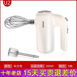 UKOEO高比克家用电动打蛋器小型自动打发蛋清黄油奶油烘焙工具