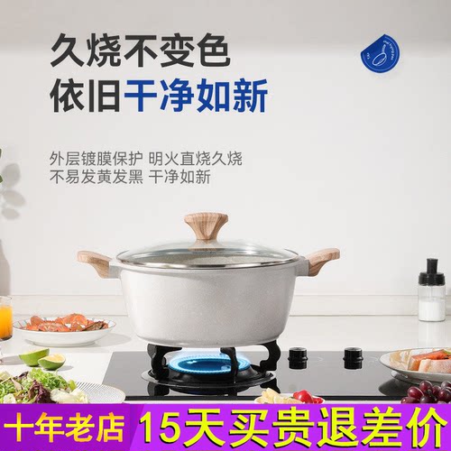 taksat德萨克麦饭石汤锅家用2022新款电磁炉专用双耳蒸锅炖锅煮锅