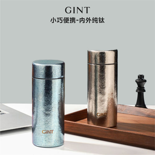嘉特GINT纯钛保温杯女高端办公室钛杯外出可携式泡茶杯男焖茶杯礼