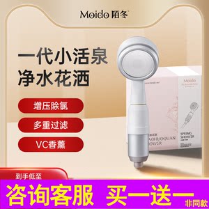 小米花洒价格 小米花洒图片 星期三