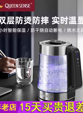 德国帝盛电热水壶家用自动恒温热水壶煮水开水玻璃保温一体烧水壶