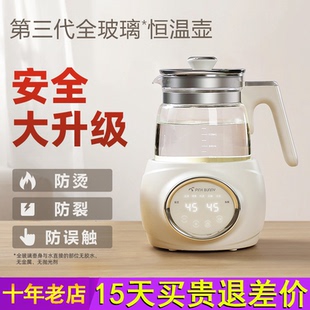 班尼兔全玻璃恒温壶家用智能恒温电热水壶烧水壶保温婴儿调奶器