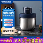 摩飞绞肉机家用电动小型多功能魔飞辅食搅拌料理机不锈钢碎肉馅机