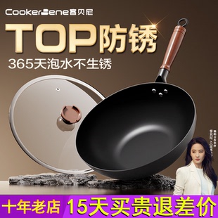 深氮极铁锅不粘不锈无涂层炒菜锅家用电磁炉燃气灶专用平圆底钛铁