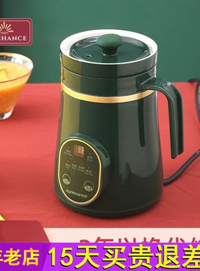 英国sunchance便携式电炖杯小型电煮锅煮粥神器2一3人迷你养生盅