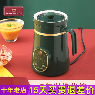 英国sunchance便携式 电炖杯小型电煮锅煮粥神器2一3人迷你养生盅