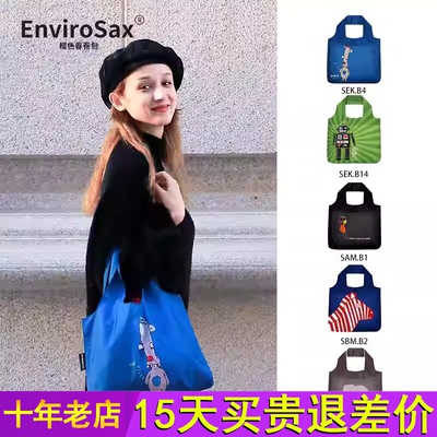 EnviroSax小号春卷包 限量卡通小型购物袋可折叠环保袋小包随身包