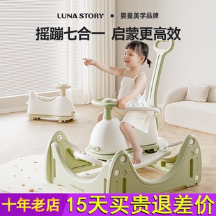 Lunastory宝宝摇摇马二合一溜溜车儿童蹦蹦车摇摇车婴儿木马玩具