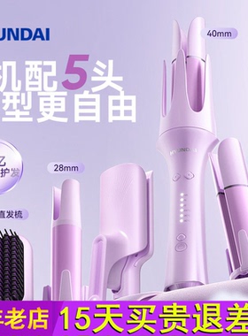 全自动卷发棒神器持久定型大波浪直发梳40多三合一蛋卷头32mm大卷