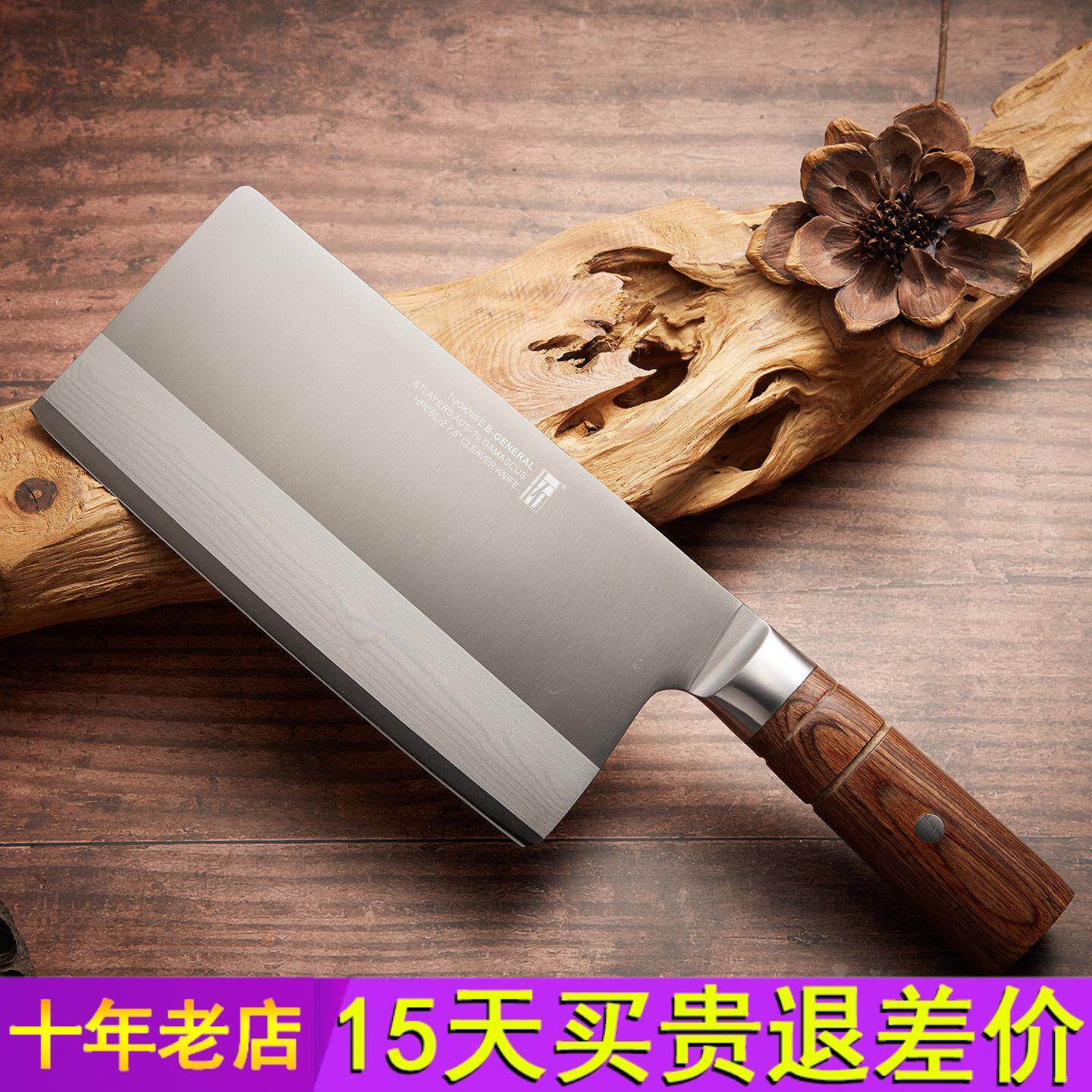 拓牌黑将菜刀家用67层钢大马士革钢切片刀厨师专用刀超快锋利切刀