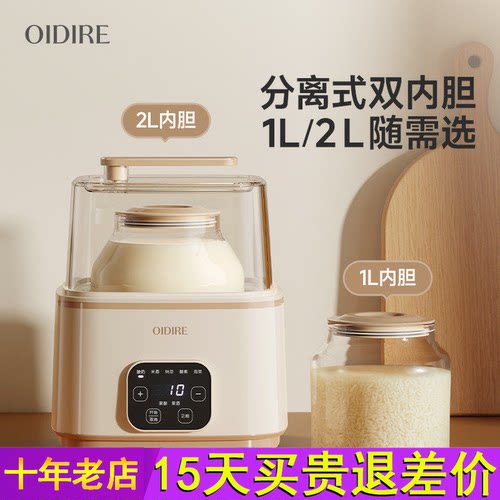 OIDIRE偶点酸奶机烹饪机家用自制全自动多功能纳豆恒温发酵一体机