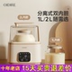 OIDIRE偶点酸奶机烹饪机家用自制全自动多功能纳豆恒温发酵一体机