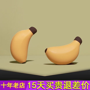 MUID香蕉暖手宝电热宝usb充电便携学生小暖宝宝随身手握迷你可爱