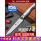 狂鲨德国进口水果刀家用高档削皮房厨师菜刀三德不锈钢小刀具锋利