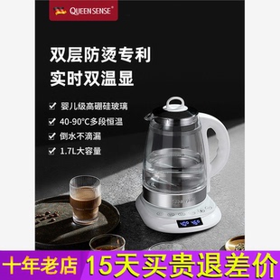 德国帝盛烧水壶家用全自动恒温保一体煮大容量玻璃智能电热水壶