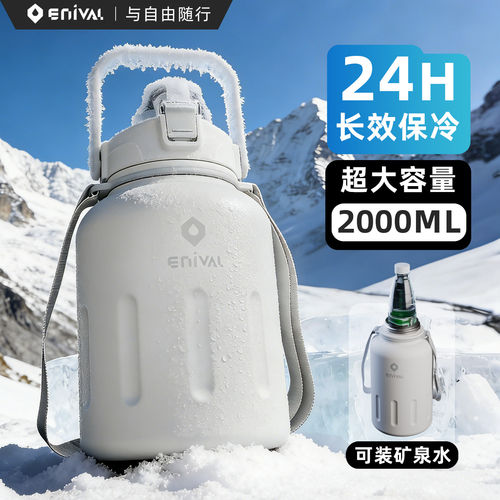 2026新款保温杯大号大容量男生水壶吨吨杯户外运动水杯保冷2000ml