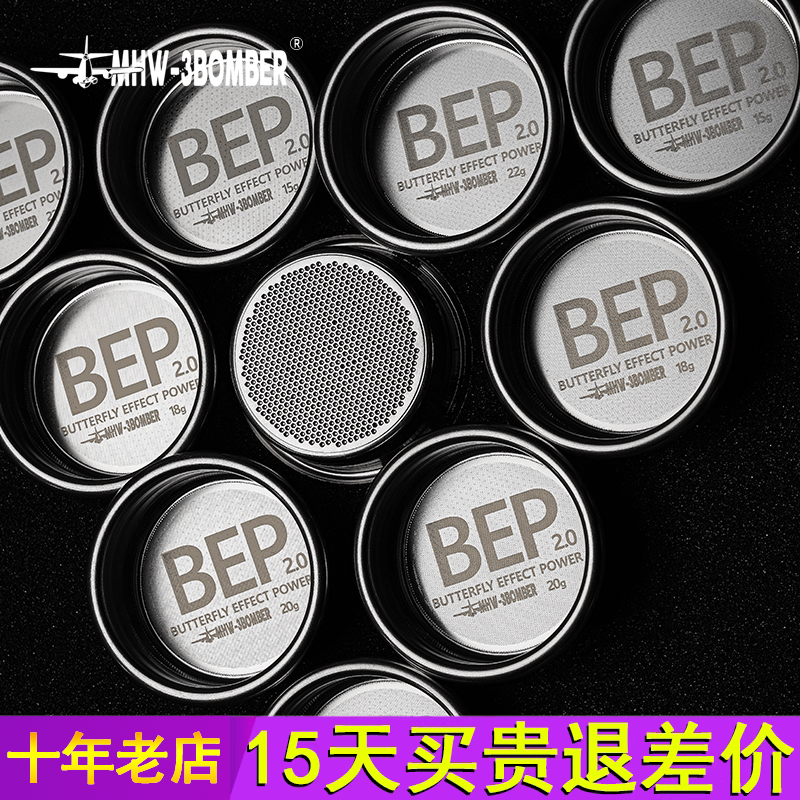 MHW-3BOMBER轰炸机BEP蝴蝶粉碗 双层精密粉碗51/58mm意式咖啡手柄