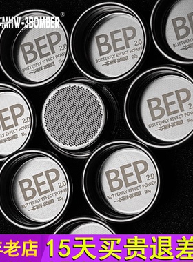 MHW-3BOMBER轰炸机BEP蝴蝶粉碗 双层精密粉碗51/58mm意式咖啡手柄