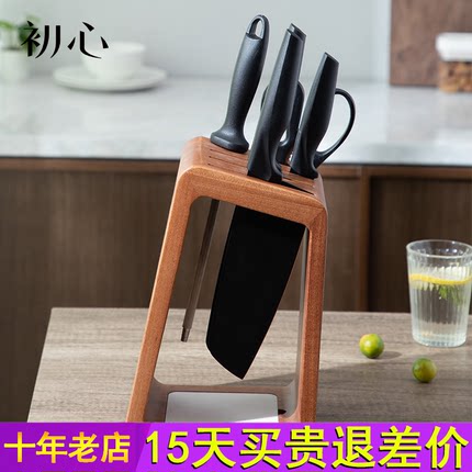 初心刀架置物架厨房刀具收纳架通风菜刀架实木防霉筷笼台面放刀座