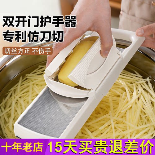 德国擦丝器家用多功能刨丝器切菜神器不锈钢厨房萝卜土豆丝切丝器