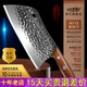 斩切刀 锻打菜刀家用纯手工锤纹刀锋利厨师两用用刀 御品名刀正品