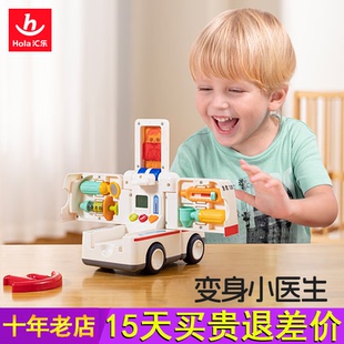 汇乐救护车玩具电动儿童男孩女孩汽车仿真模型电动早教益智玩具车